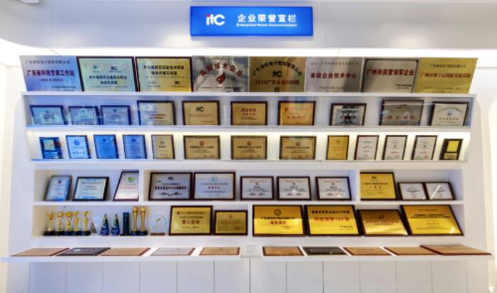 itc保伦股份荣获“中国音响设备十大品牌”行业奖项