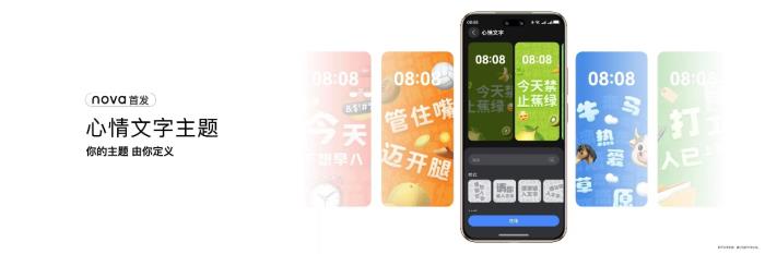 nova 14用户必知十大亮点，鸿蒙生态创新成果都给nova星人安排上了！