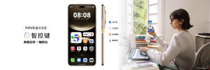 nova 14用户必知十大亮点，鸿蒙生态创新成果都给nova星人安排上了！