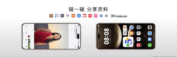 nova 14用户必知十大亮点，鸿蒙生态创新成果都给nova星人安排上了！