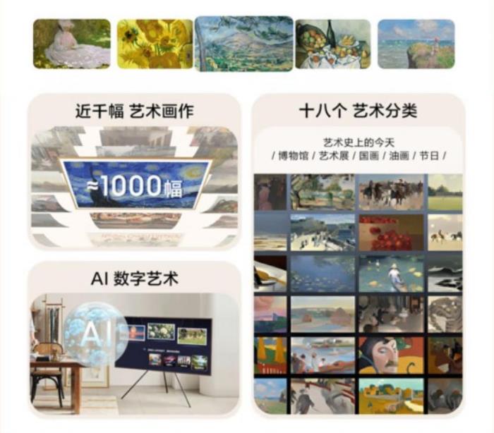 AI赋能大屏体验：三星电视以技术迭代与生活美学打开感官新维度