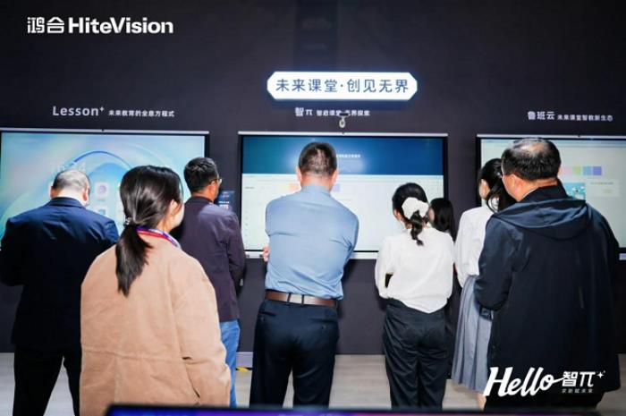 鸿合智π：解锁高校育人与企业用人的双向通道