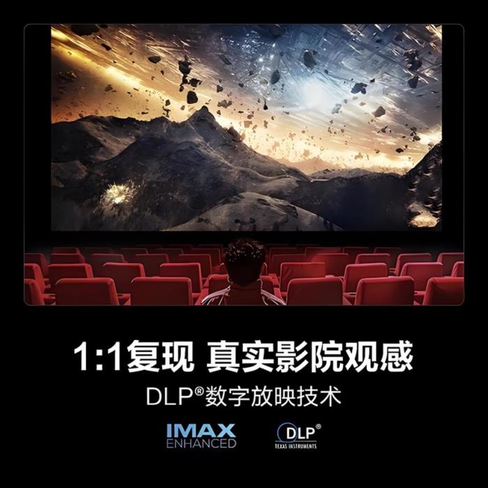 618搭建家庭影院，专业经验告诉你：为什么选激光电视才是明智之举！