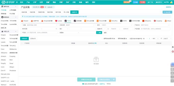 妙手ERP重磅接入TikTok Shop日本站，全方位助力卖家抢占市场先机！