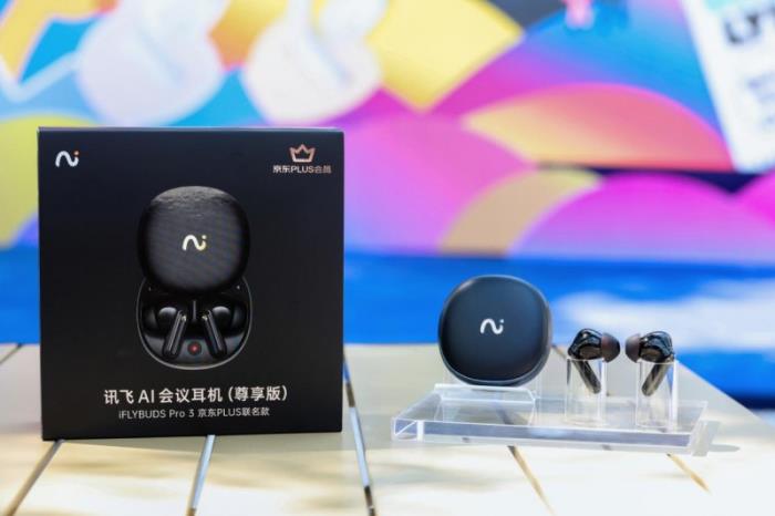 AI耳机进校园：未来智能携iFLYBUDS新品解锁学习生活新体验
