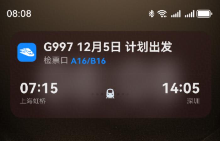 nova 14到手即享！60余款应用支持鸿蒙实况窗，轻松get支付宝、滴滴、美团新动态