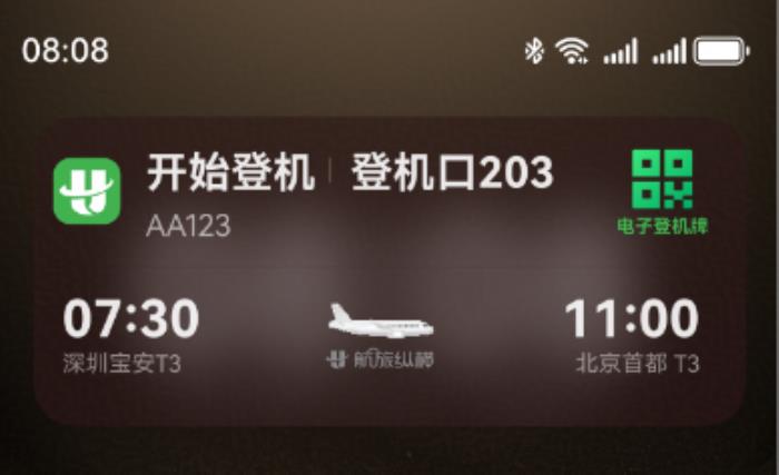 nova 14到手即享！60余款应用支持鸿蒙实况窗，轻松get支付宝、滴滴、美团新动态