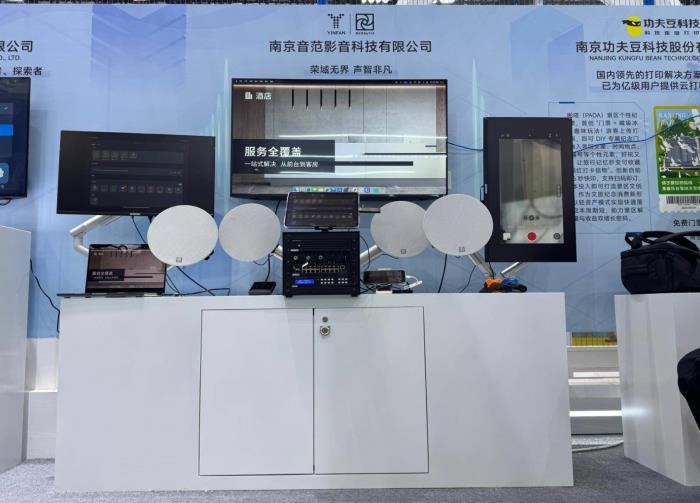 2025年深圳文博会直击 荣域以AI技术重塑声学体验