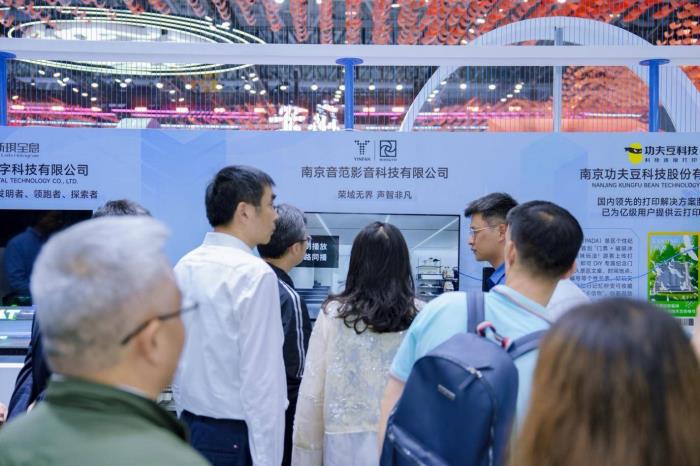 2025年深圳文博会直击 荣域以AI技术重塑声学体验