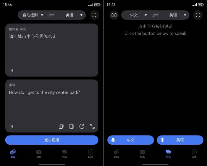 2025 ITB China: 华为天际通与马来西亚旅游局合作，成为官方流量伙伴