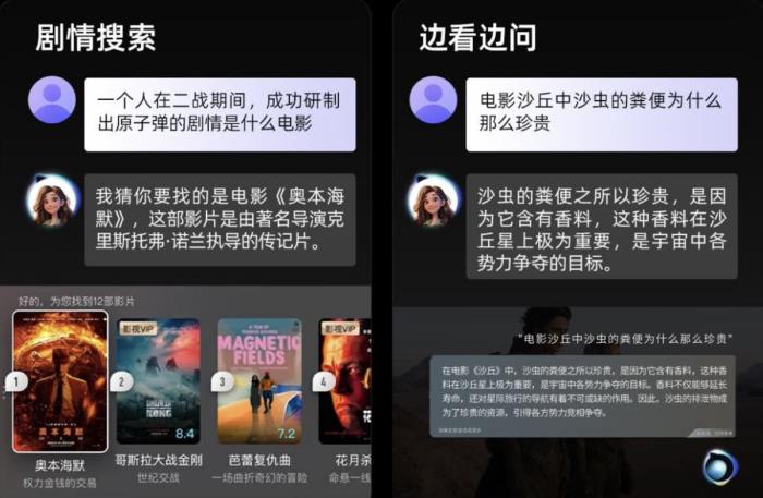 享受客厅WALL时代！选海信100吋大屏：玩转高品质娱乐生活