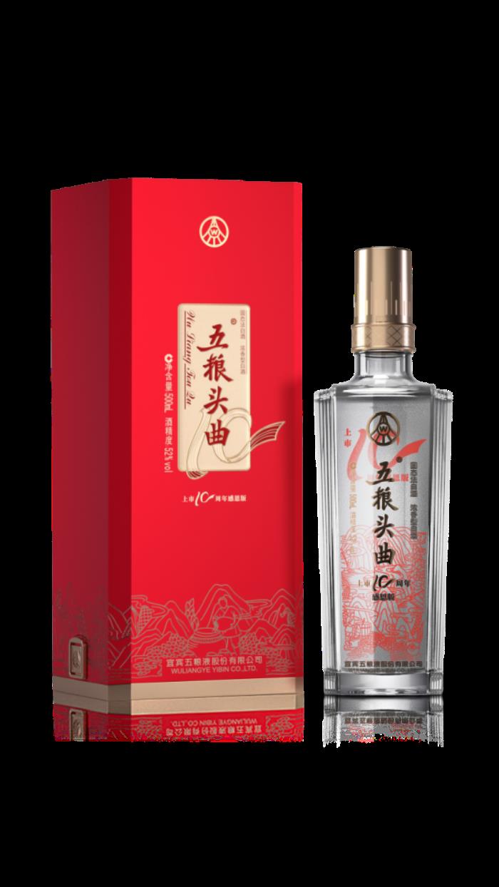 五粮头曲在千年酒韵里绽放东方礼序新章