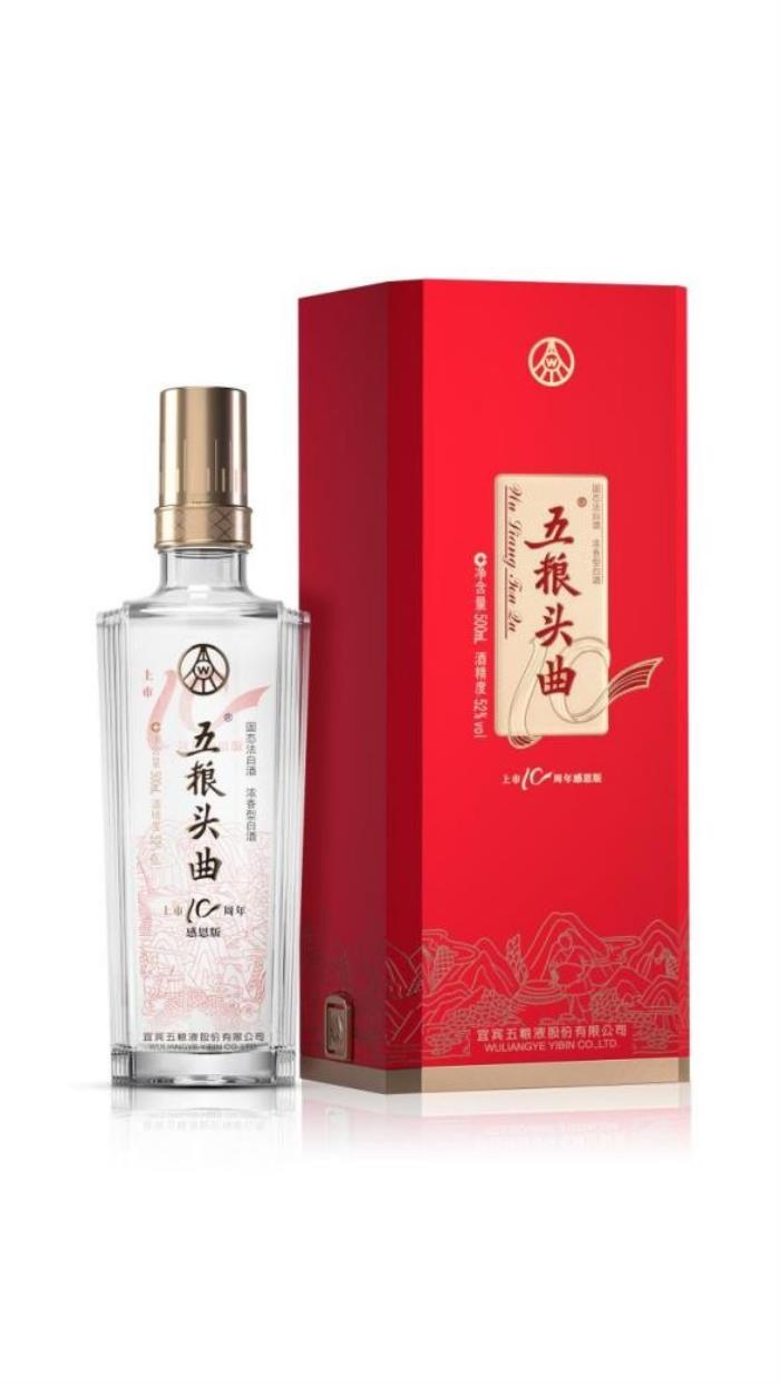 五粮头曲在千年酒韵里绽放东方礼序新章