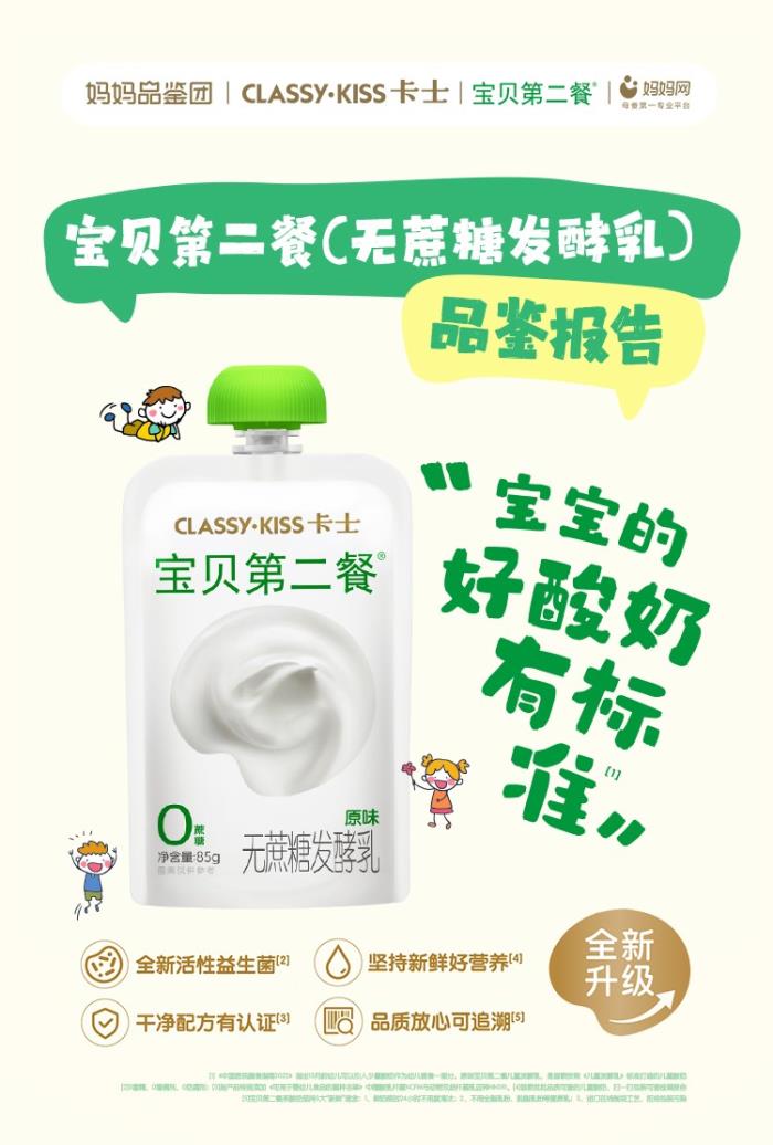 300位爸妈证言
