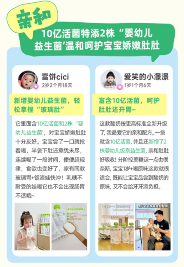 300位爸妈证言
