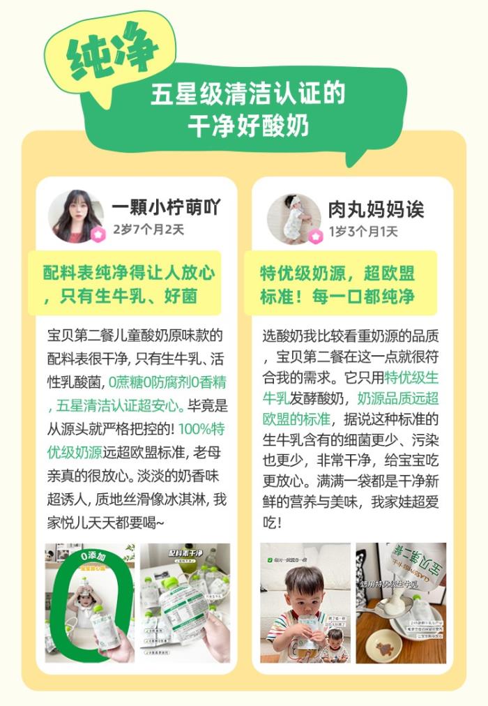 300位爸妈证言