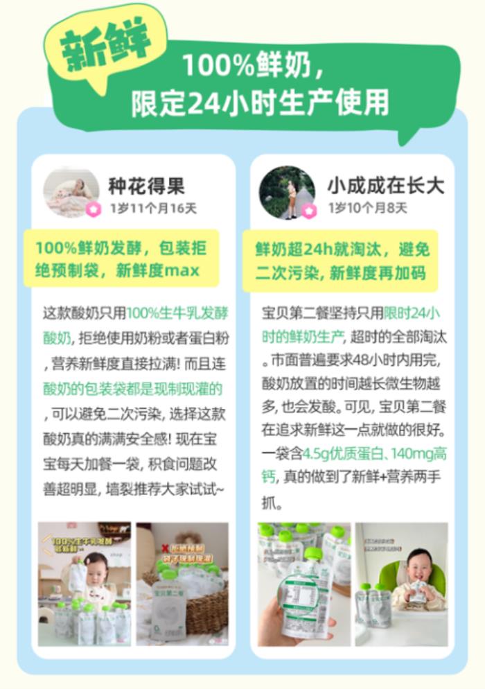 300位爸妈证言