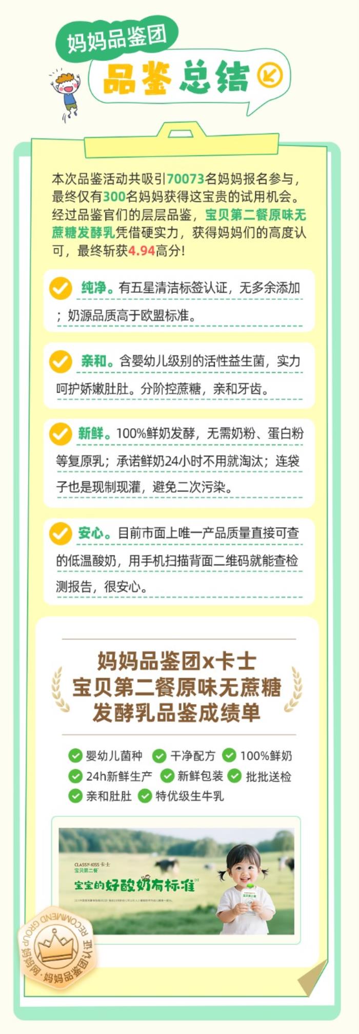 300位爸妈证言