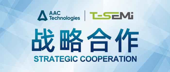 瑞声科技与创晟半导体达成战略合作