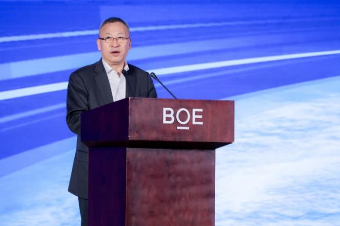 2025  BOE(京东方)全球供应伙伴大会隆重举行 共筑全球显示产业共生共赢新格局