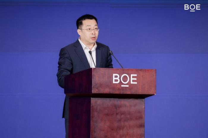 2025  BOE(京东方)全球供应伙伴大会隆重举行 共筑全球显示产业共生共赢新格局