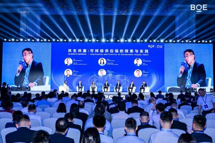 2025  BOE(京东方)全球供应伙伴大会隆重举行 共筑全球显示产业共生共赢新格局