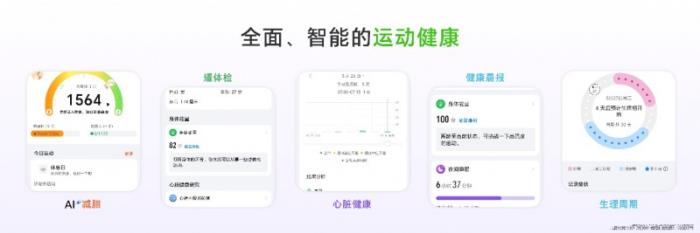 极致轻薄长续航，荣耀手表Fit发布正式发布，国补到手价424.15元起