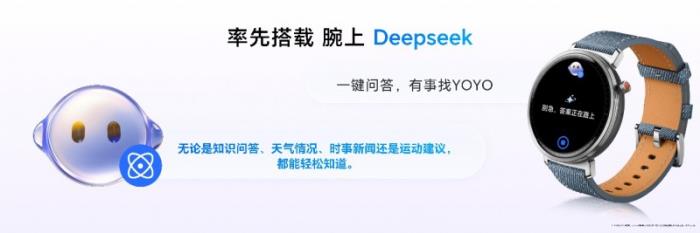 极致轻薄长续航，荣耀手表Fit发布正式发布，国补到手价424.15元起