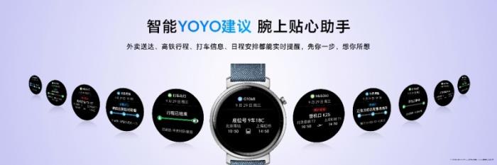 极致轻薄长续航，荣耀手表Fit发布正式发布，国补到手价424.15元起