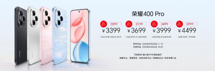 极致轻薄长续航，荣耀手表Fit发布正式发布，国补到手价424.15元起