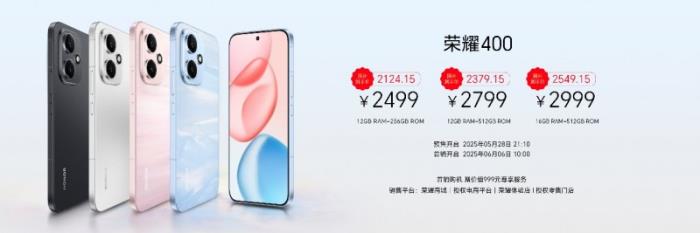 极致轻薄长续航，荣耀手表Fit发布正式发布，国补到手价424.15元起