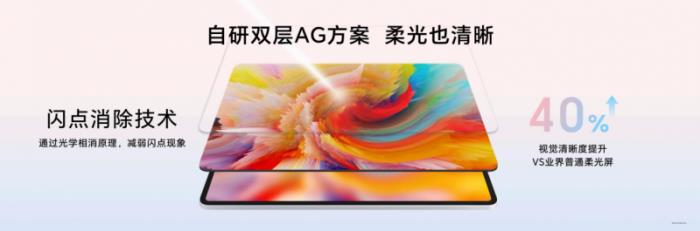 放心看 放心学，荣耀平板10掀起AI学习平板体验新风潮