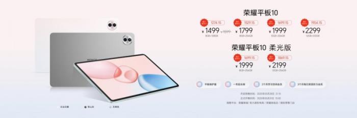 放心看 放心学，荣耀平板10掀起AI学习平板体验新风潮