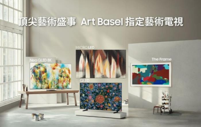 从“家电”到“家饰”：三星电视独特的客厅美学基因