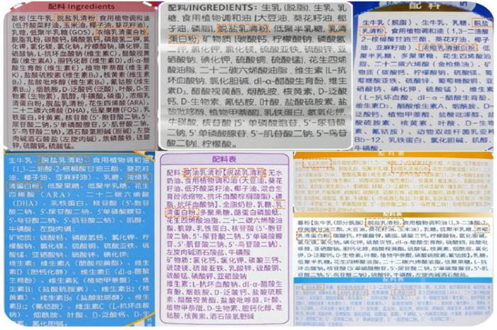 乳清蛋白：奶粉里的“营养魔法师”！宜品绵羊奶解锁宝宝成长密码