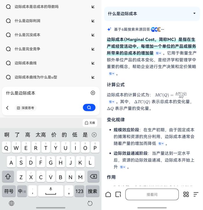 nova星人期末考不再慌！鸿蒙版夸克、Kimi、有道词典等助力高效备考