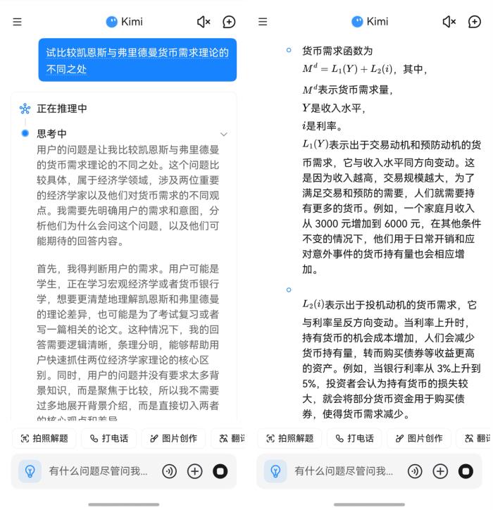 nova星人期末考不再慌！鸿蒙版夸克、Kimi、有道词典等助力高效备考