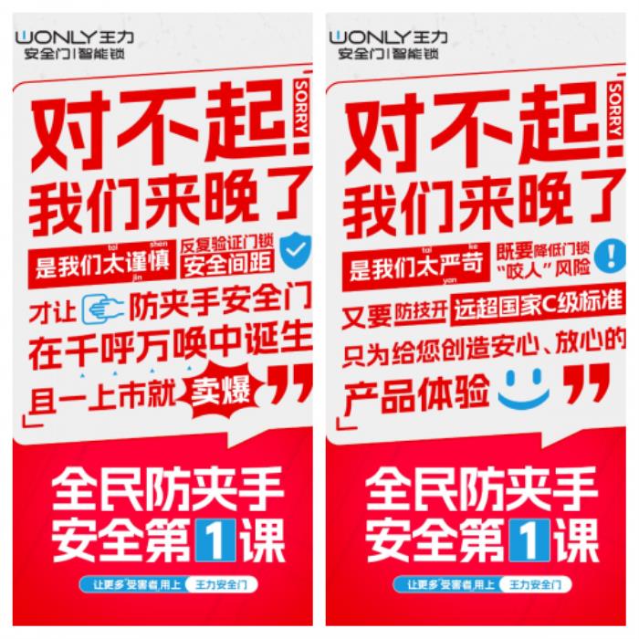 智能门锁夹手事故频发 你以为的小磕碰可能暗藏骨折风险