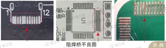 PCB阻焊桥脱落与LDI工艺