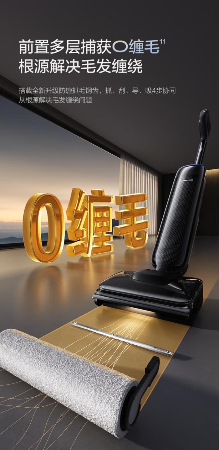 添可质量取胜：洗地机销量全球第一，万千家庭的安心之选