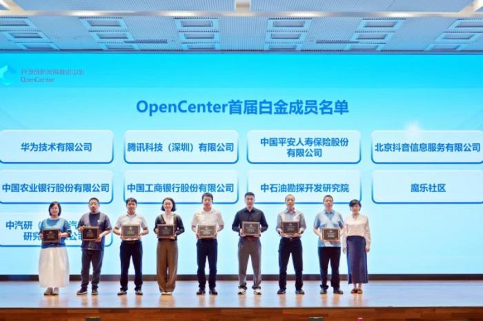 成立开源大模型智选中心，魔乐社区力促AI开源生态繁荣