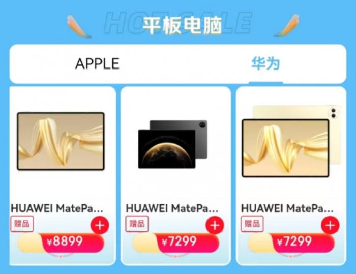 来京东618领西安消费券下单更优惠 iPhone 16 Pro到手价6599元
