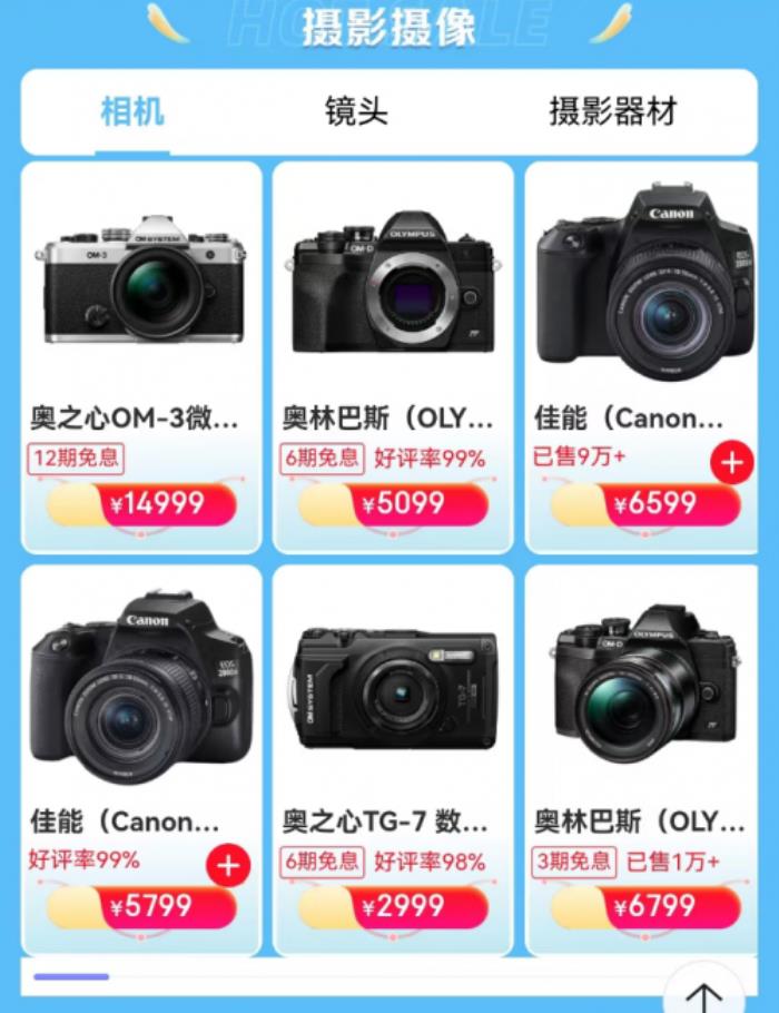 来京东618领西安消费券下单更优惠 iPhone 16 Pro到手价6599元