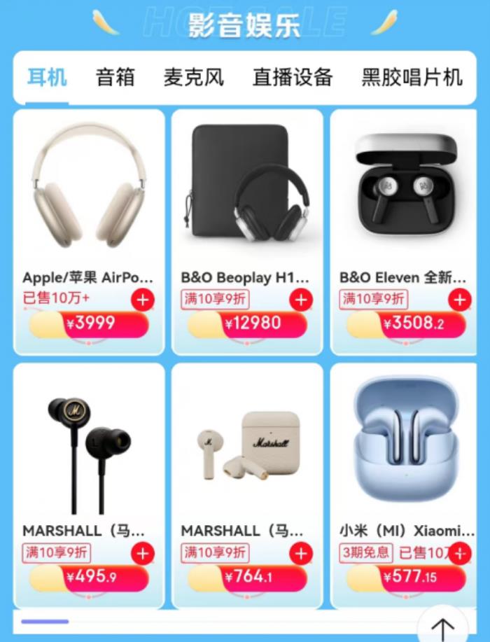 来京东618领西安消费券下单更优惠 iPhone 16 Pro到手价6599元