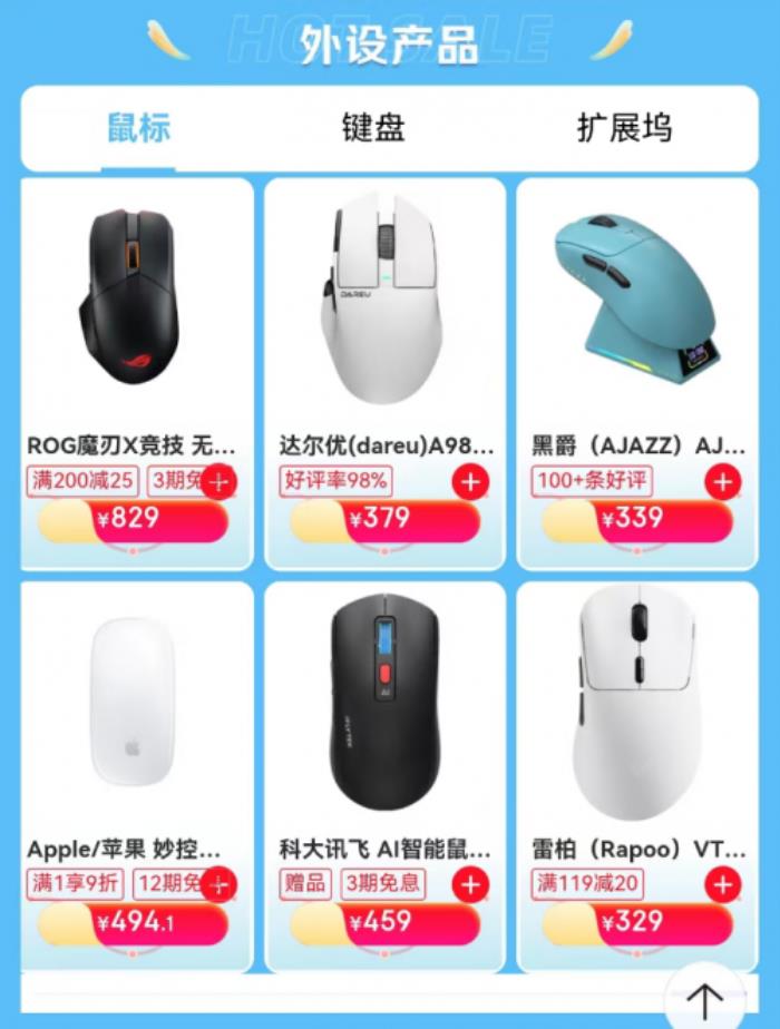 来京东618领西安消费券下单更优惠 iPhone 16 Pro到手价6599元