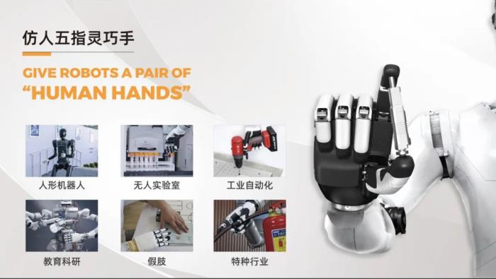 因时机器人的“冷思考”
