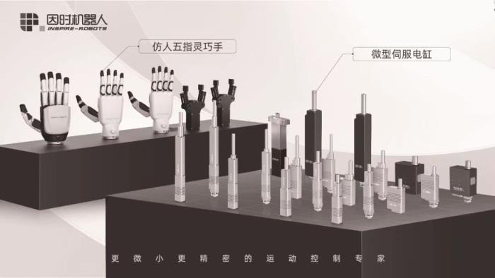因时机器人的“冷思考”