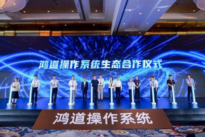光亚鸿道、埃斯顿、中坚科技携手共建鸿道操作系统生态