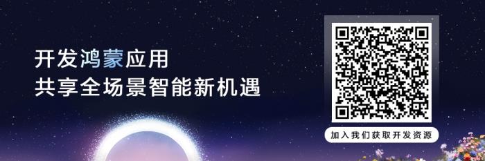 鸿蒙生态在津规模化发展，政企全面加速内部办公应用适配