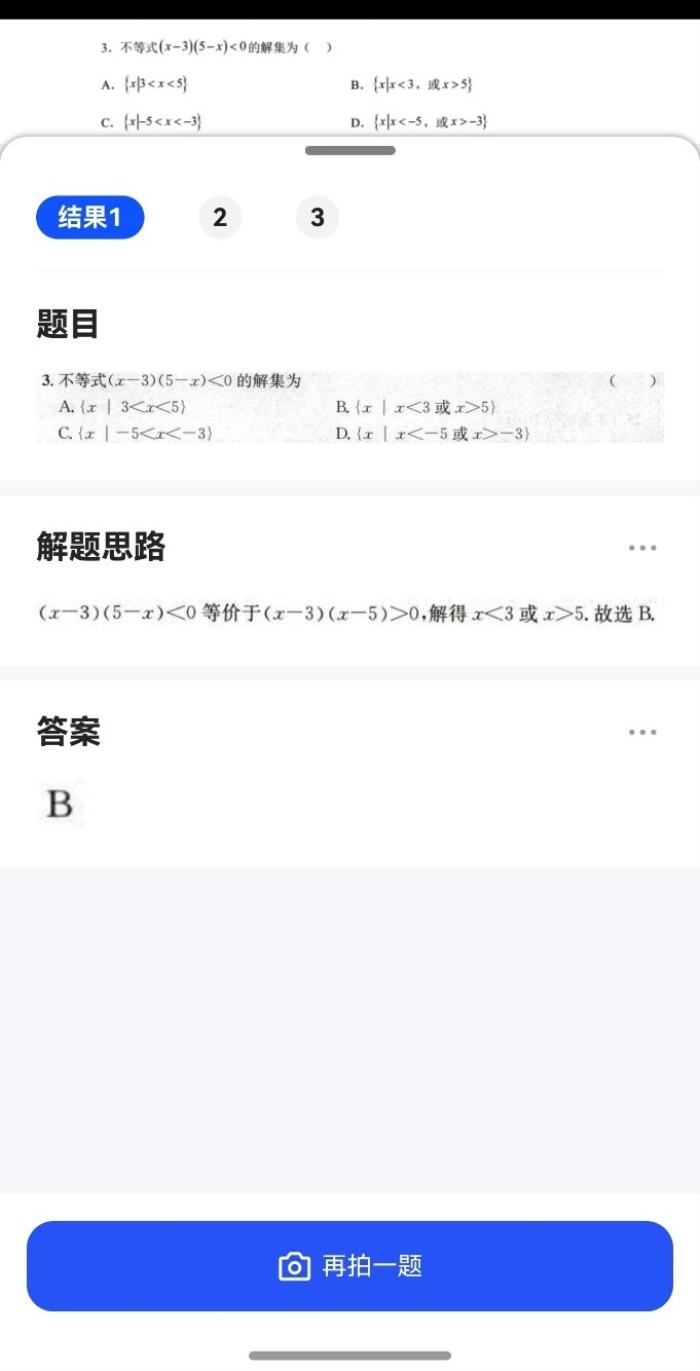 夸克、超级课程表还能这样用？nova 14用户快来解锁高质量校园生活